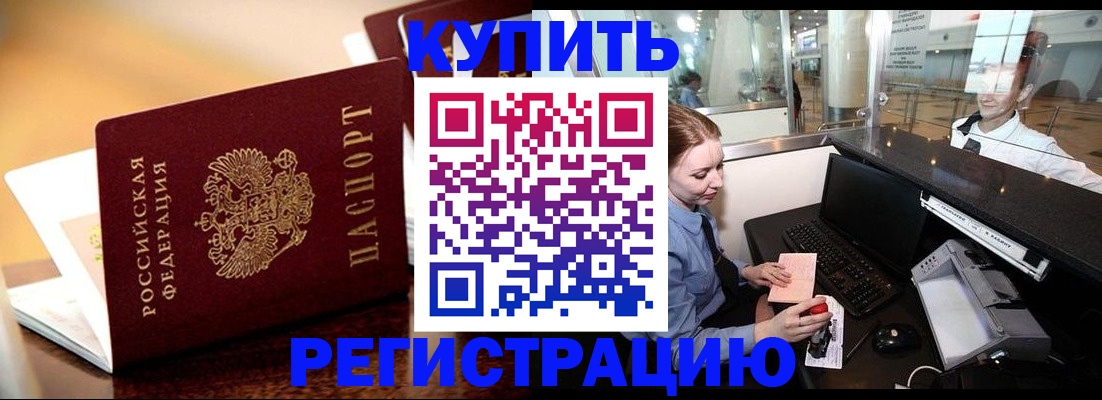 найти адрес прописки в Нефтегорске