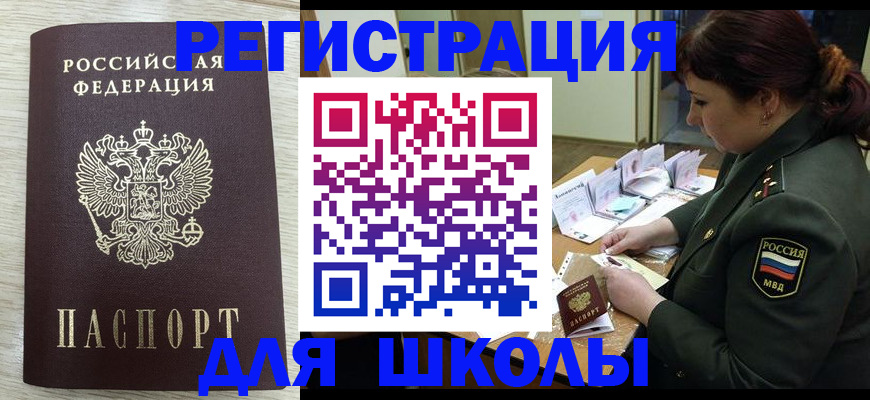 пропишу в квартире в Нефтегорске