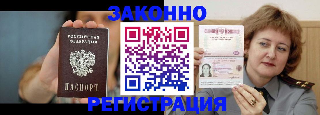 регистрация для школы в Нефтегорске